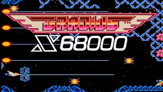 X68000版 グラディウス ノーミス１周クリア 改造版？