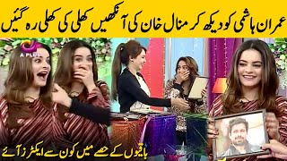 Minal Khan Shocked When Emraan Hashmi Came In Live Show | Minal Khan Interview | Desi Tv | CA2G