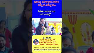 13#  3 ప్రభుత్వ ఉద్యోగాలు//మాలతి # తండ్రి watchmen # పేరెంట్స్ కల నిజమైన వేళ