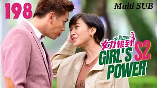 【Multi Sub】Girl‘s Power S2 女兵日記之女力報到🪖EP198🪖Army Drama | Action/Funny | Army become worker