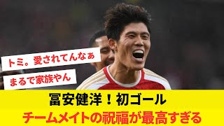 【男が惚れる男】「彼は控えめで…」アルテタ監督、移籍後初ゴールの冨安を祝福「ドレッシングルームで最も人気のある選手の一人」