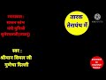 तारक तेरापंथ में शासन स्तंभ मंत्री श्री मुनि सुमेरमलजी लाडनूं   गायक विमल जी गुणेचा दिल्ली