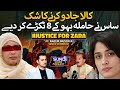 Untold Truth of 9 Month Pregnant Zara Murder in Daska | Kala Jadu & Killer Saas | Ft. Naeem Mustafa