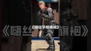 【使命召唤手游】CODM惊现嗨丝学姐旗袍？#使命召唤手游CODM