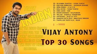 Vijay Antony Tamil Songs TOP 30  | Vijay Antony Songs | Tamil Top 30 Songs
