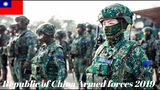 Republic of China Armed forces/Taiwan Military • 2020 中華民國國軍 「make Taiwan(ROC)  great again」