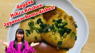 How to make mochi-kinchaku 〜Miki’s Kitchen〜