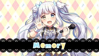 【オリジナル曲】Memory【神楽めあ】