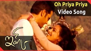 Ishq Movie  ||  Oh Priya Priya Video Song  ||  Nitin & Nithya Menon