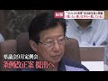 「コシヒカリ発言」～辞職勧告決議からの給与・ボーナス返上問題「議会の場で自身の考えを述べたい」　静岡県・川勝平太知事