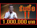 สุดยอด5อันดับ เหรียญที่ระลึกร.5 ราคาเหยียบ1,000,000บาท by คัมภีร์เงินล้านมหาชน EP.4