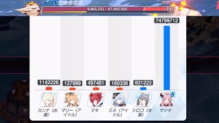 【ブルアカ】総力戦 ゲブラ insane わっぴーアスナ無し 残り1000万