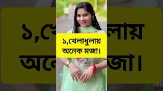 জেনে নিন #music #song #newsong #explore #love #anshkukreja