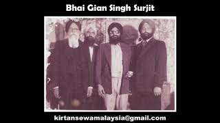 Bhai Gian Singh Surjit - Dehi Maati Bolhe Paun