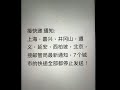 美签证申请费继续有效，但中共导致旅游签无法正常开启。学生签成为沦陷区唯一出路，但海关大门越关越紧。香港新疆的朋友庇护难民的机会。国内开启民智的代表人物“编程随想”被抓，中共管控升级，墙内朋友如何应对？