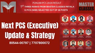 Punjab PCS Register A2 \u0026 C Result Out | 13 SDM Selected out of 26 Posts | Call 8054400797 for Query