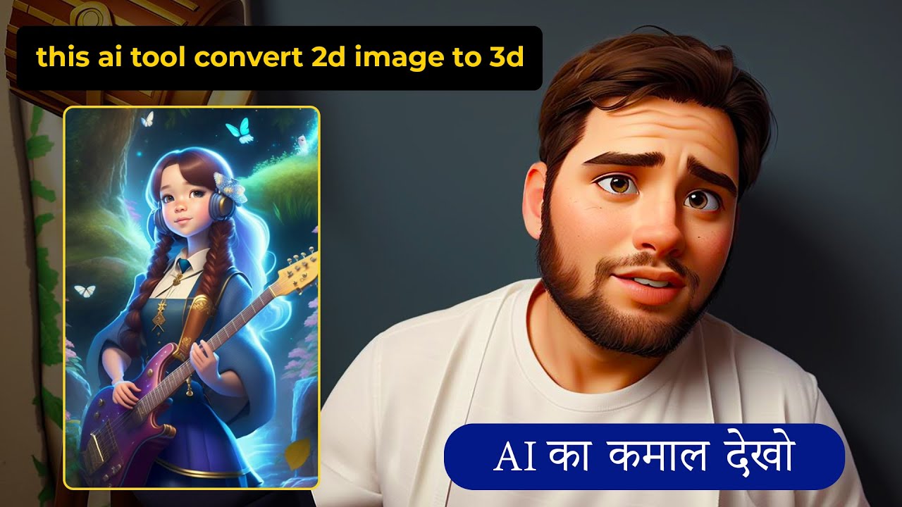 This Ai Tool Convert 2d Image To 3d | Free AI Animation Tool Bring ...