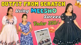 Meesho sarees ని ela designer dresses లాగా convert చేసా ||outfit from scratch using meesho saree