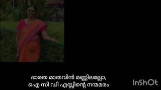 എൻ്റെ രചന - ആശംസ (ഭാഗം 1)