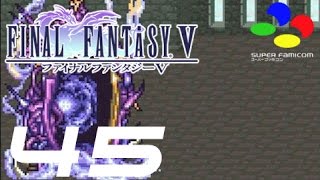 【FF5】 ファイナルファンタジーV #45 vs アトモス / Final Fantasy V vs Atomos