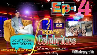 Future Celebrities ep-4 Cover Dance Godawari banima! Student of Balmandir ma.vi