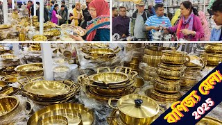 Dhaka Banijjo Mela 2025 | ঢাকা বাণিজ্য মেলা ২০২৫ | ঢাকা বাণিজ্য মেলা ২০২৫ সম্পূর্ণ ভিডিও