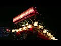 2018 森町 飯田 山名神社 天王祭 14