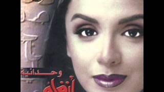 Angham -Saaaedny We Asaadak /أنغام - ساعدنى و اساعدك