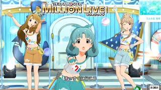 【ミリシタMVシネスコ】ラムネ色 青春 (徳川まつり.宮尾美也.天空橋朋花) ストリートホッパー