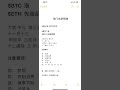 btc 加密货币 玄学 比特币 eth 奇门玄学预测2024年12月13号$btc 涨$eth 先涨后跌