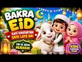 🐐 Bakra Eid Aayi Khushiyan Sath Laye Hai | Kids Animated Cartoon Song 🎉|ILMTOON 
