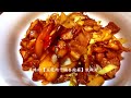 家常美食分享【五花肉干煸杏鲍菇】 u0026stir fried king oyster mushroom