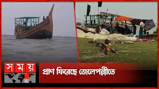 দুই মাস পর নদীতে ফিরছেন পটুয়াখালীর জেলেরা | Patuakhali | Fishermen | Somoy TV