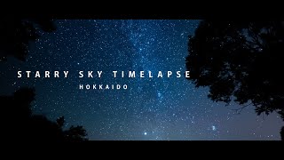 4K/UHD 星空タイムラプス　ホーリーグレイル　Time Lapse　Holy Grail