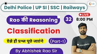 8:00 PM - UPSI/UPP 2020 | Reasoning by Abhishek Rao | Classification (Part-1)