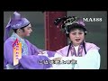 Teochew Opera《荆钗记》全剧（全中文字幕）潮剧 潮州戏 潮曲 งิ้วแต้จิ๋ว