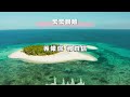 【5分鐘禱告贊美神】箴言24 面对挑战，持守正道 聖經 等候神 禱告 靈修 讀經 應許 箴言