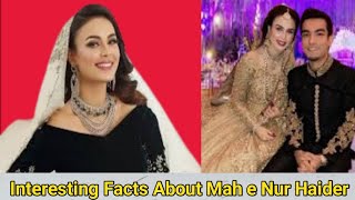 Khaie Actress Mah e Nur Personal Life | Biography | Pakistani Actress | tv Drama