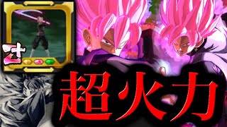 ULロゼの打撃火力を爆上げできるぶっ壊れフラグで暴れます【ドラゴンボールレジェンズ】【DRAGONBALL LEGENDS】【ゲーム実況】