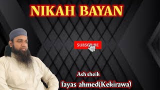 Nikah bayan : ash sheik fayas ahmed