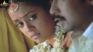 Nuvu Nenu Prema Movie Suriya & Jyothika Marriage Scene | Telugu Movie Scenes | Sri Balaji Video