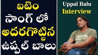 ఐటెం సాంగ్ లో అదరగొట్టిన ఉప్పల్ బాలు | Uppal Balu Sings a Item Song | Uppal Balu Interview