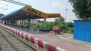 Mahoba junction