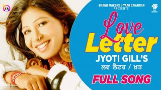 jyoti gill । love latter। preet teri anphar ve । new punjabi song । latest punjabi song|brand makers
