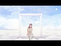 JEWEL - မြူနဲ့ရေးတဲ့တိမ် (The Cloud_The Series Original Sound Track) [Official Visualizer]