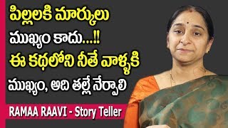 Best Motivational Story for Parents and Child || Ramaa Raavi || SumanTV Mom