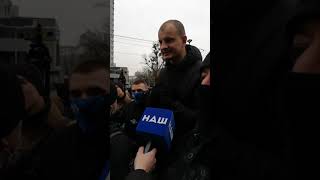 Радикалы и националисты против канала НАШ. Акция у канала НАШ в Киеве. #Шарий #ZIK #newsone #НАШ