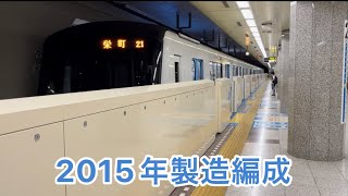 （初期編成）東豊線9000形904編成　大通駅出発