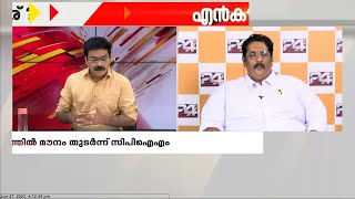 കൈതോലപ്പായ ‌വെളിപ്പെടുത്തൽ; പിതൃശൂന്യ പത്രപ്രവർത്തനമായിപ്പോയെന്ന്  ഡോ.ബി ജയരാജ്