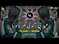 Eid Pai Andi hy Ghar valo ha